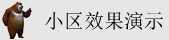 操女人视频网站